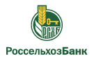 Банк Россельхозбанк в Селижарово